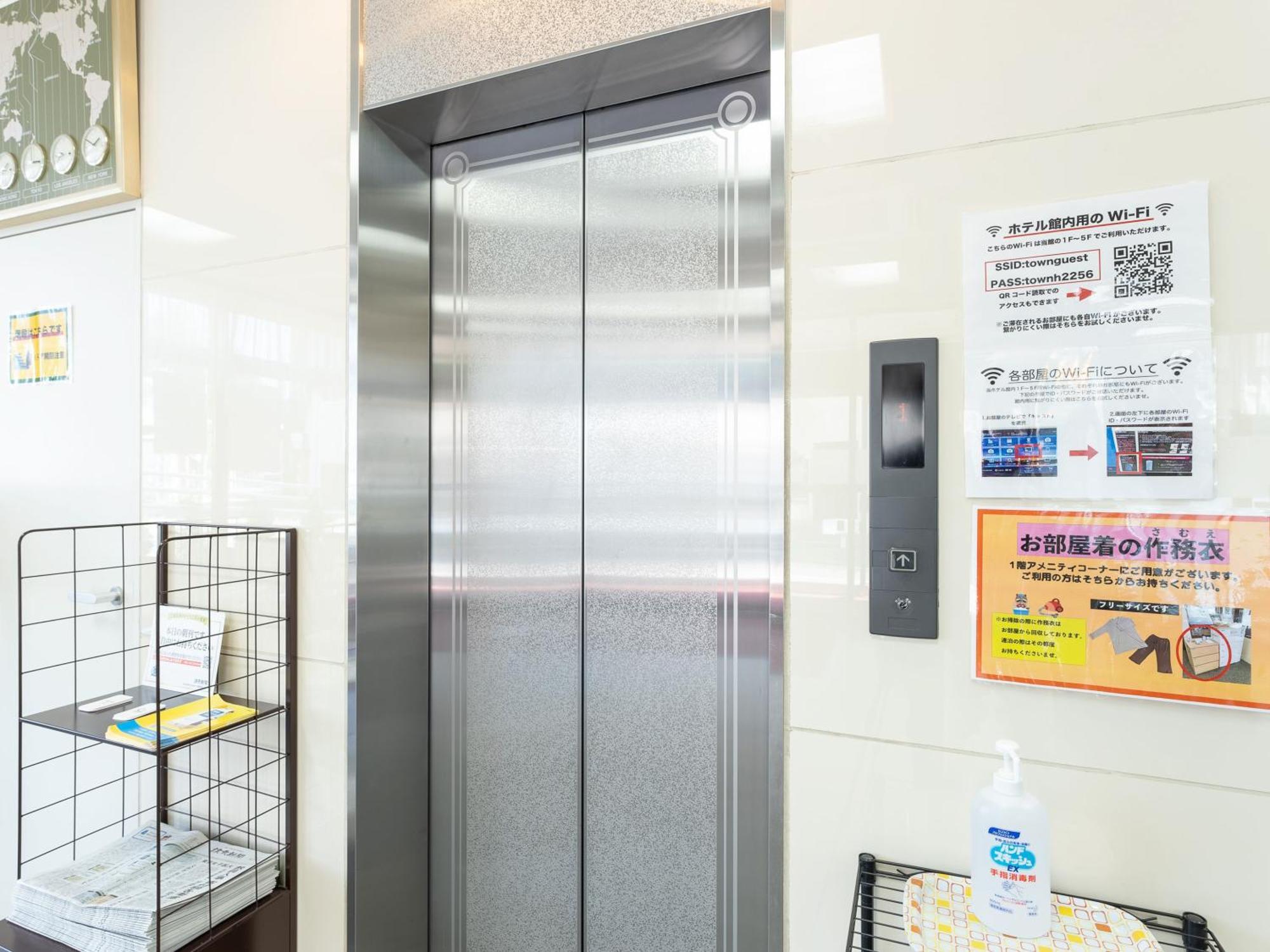 Noshiro Town Hotel Minami エクステリア 写真