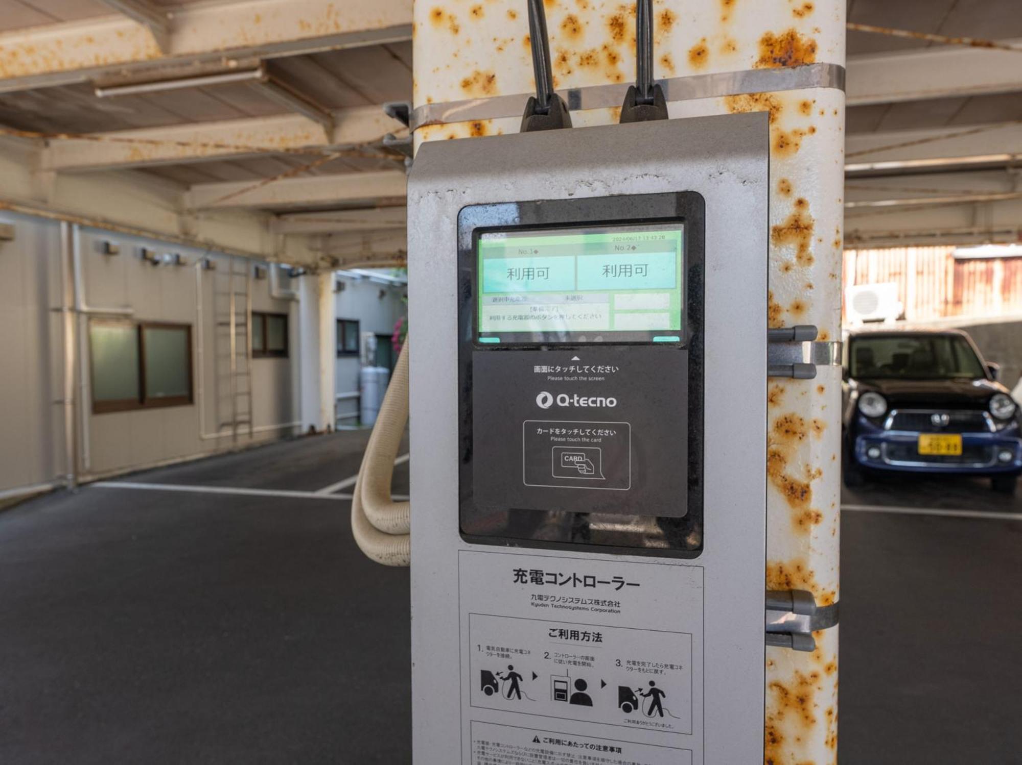 Noshiro Town Hotel Minami エクステリア 写真